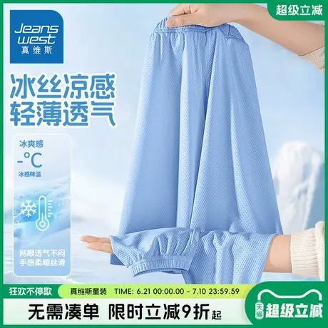 真维斯童装女童裤子儿童夏季冰丝凉感运动裤女大童网眼透气防蚊裤商品大图