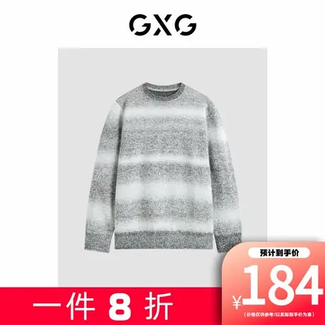 【新款】GXG男装 秋冬休闲简约条纹圆领毛线衫毛衣男GED12021773图片