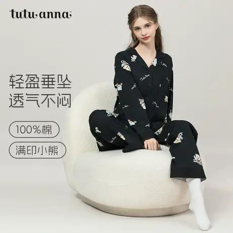 tutuanna春秋全棉睡衣女 可爱小熊满印透气舒适长袖家居服套装女商品大图