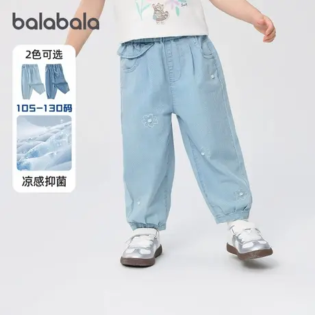 【商场同款】巴拉巴拉童装儿童牛仔裤女童长裤宽松2025夏新款裤子商品大图