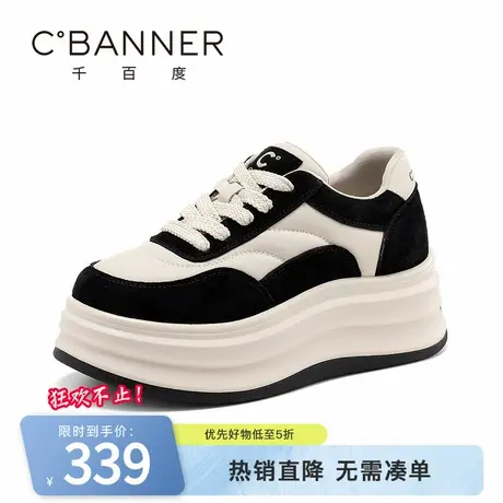 千百度女鞋松糕新款保暖加绒棉鞋百搭增高厚底鞋板鞋运动鞋小白鞋图片