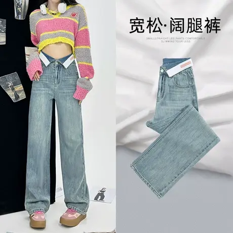 浅色阔腿牛仔裤女2023年秋季新款设计感翻边垂感拖地宽松直筒裤子商品大图