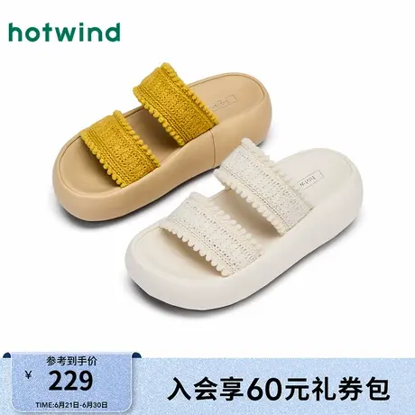 热风厚底凉鞋女款2025年夏季新款一脚蹬舒适凉拖一字拖增高凉鞋图片
