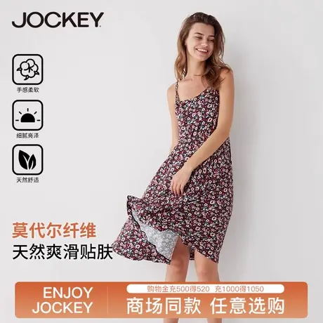 jockey莫代尔无袖吊带裙背心睡裙女宽松大码内搭打底睡衣家居服商品大图