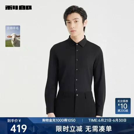【含绵羊毛】利郎奥莱衬衫男士2025秋季新款黑色商务休闲男装衬衣图片
