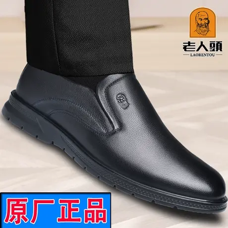 老人头皮鞋男真皮春季新款透气商务日常休闲中老年人上班爸爸男鞋商品大图