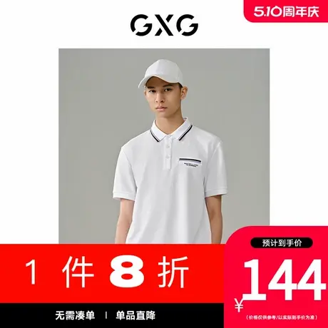 GXG男装[新尚]商场同款 口袋撞色polo衫男士 夏季新品G24X242018图片