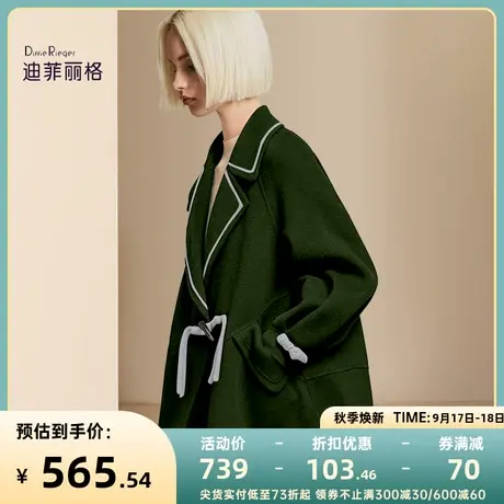 迪菲丽格宽松休闲毛呢外套冬季2023新款女装绿色欧美轻奢气质呢子图片