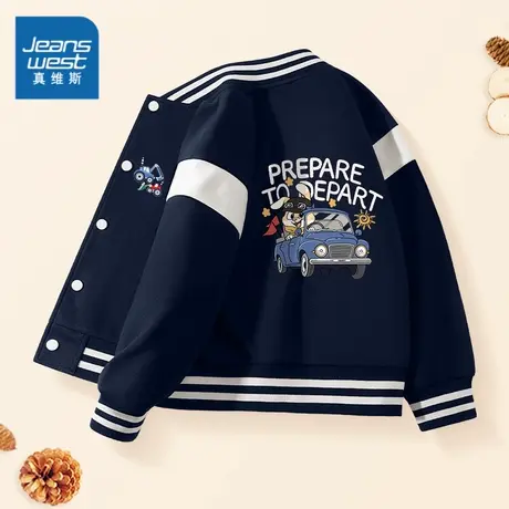 真维斯童装男童外套春秋款2025新款帅气男孩运动夹克儿童棒球服秋图片