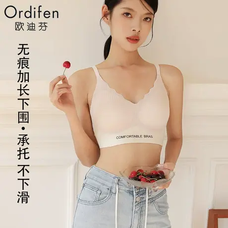 欧迪芬女士运动文胸防下垂大码大胸内衣女胸罩防震瑜伽跑步背心图片