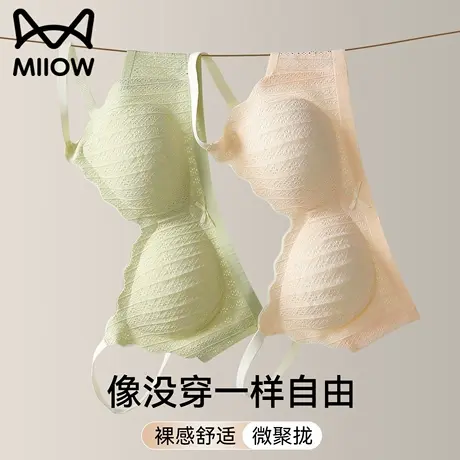 猫人无痕内衣女2025新款夏薄款小胸聚拢防下垂收副乳无钢圈文胸罩商品大图