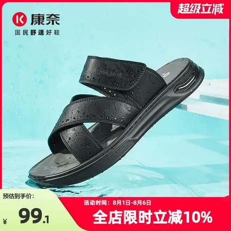 康奈男鞋正品夏季新品百搭魔术贴软底防滑爸爸鞋时尚休闲两穿凉拖商品大图