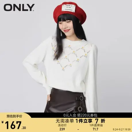 ONLY奥莱夏季法式甜美碎花镂空设计感宽松圆领上衣针织衫女商品大图