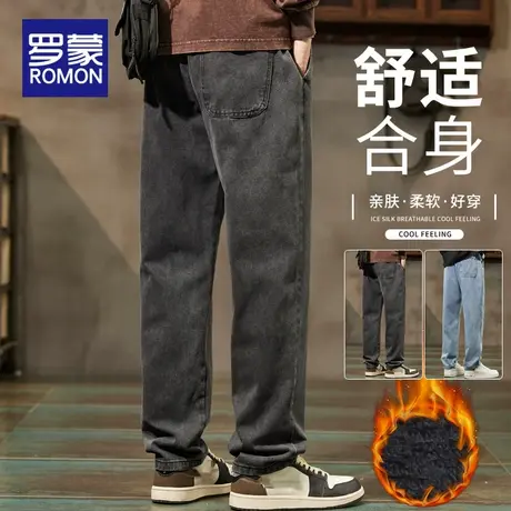 罗蒙秋冬牛仔裤男士2025新款潮牌抽绳宽松休闲加绒加厚保暖长裤子商品大图
