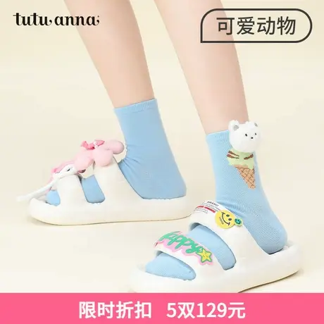 tutuanna春夏女士中筒袜子 可爱动物提花棉质透气百搭女士短袜子商品大图