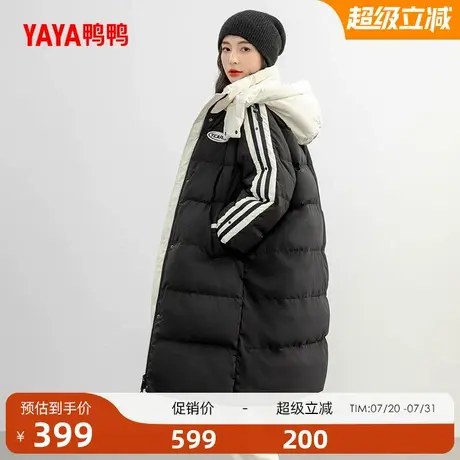 鸭鸭羽绒服女士2025年冬季反季过膝加中长款加厚保暖鸭绒厚外套A商品大图