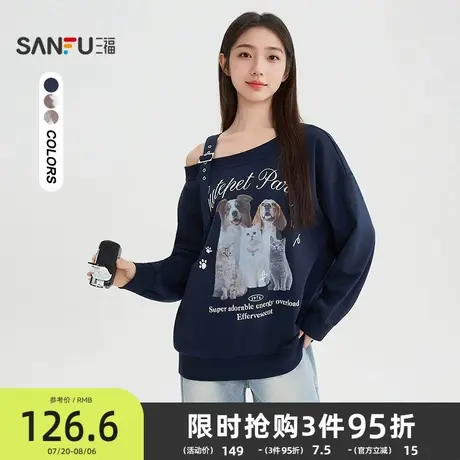三福无帽卫衣女2025新款秋季小狗印花宽松蓝色斜肩上衣女装507438商品大图
