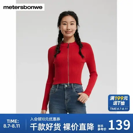 美特斯邦威女2025春季新款圆领拉链毛织开衫纯色简约通勤商品大图