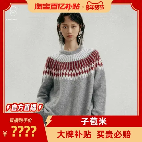 针织衫商品大图