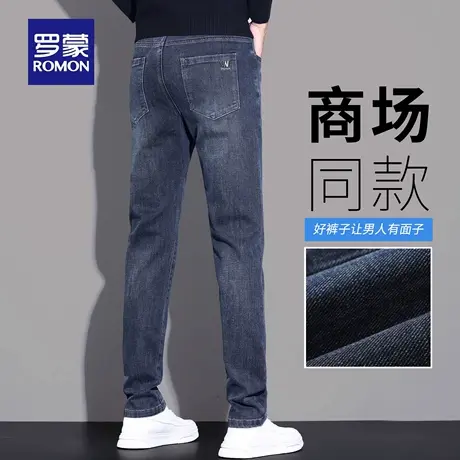 罗蒙轻商务牛仔裤男士秋季新款耐磨直筒小脚长裤水波纹休闲裤N3Z商品大图