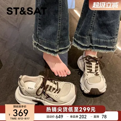 星期六厚底老爹鞋增高运动鞋复古美拉德休闲鞋女鞋学生登山鞋户外商品大图
