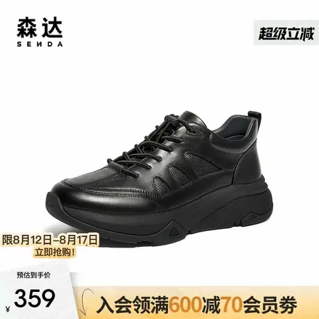 森达健步鞋男年冬季新商场同款户外运动厚底休闲鞋K3P01DM4商品大图