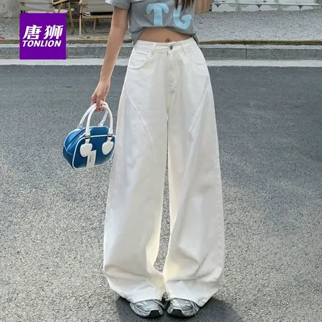 唐狮水洗白色牛仔裤长裤女秋季低腰垂感宽松阔腿裤百搭弯刀裤子AX图片