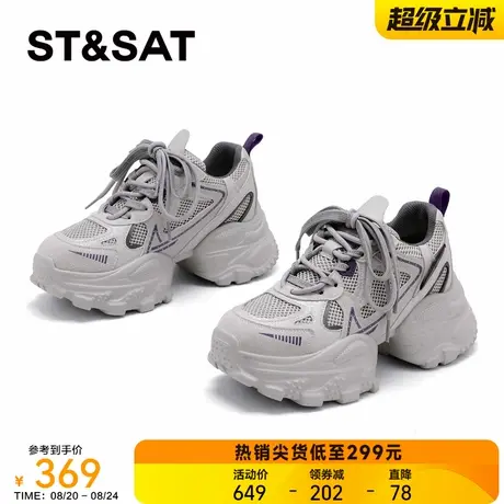 星期六厚底老爹鞋女2025新款透气网面休闲运动鞋时尚百搭增高女鞋商品大图