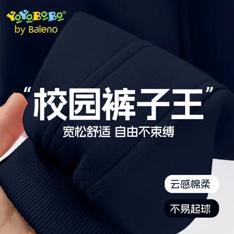 班尼路童装YBB系列春秋款男童运动卫裤2025新款儿童裤子休闲长裤商品大图