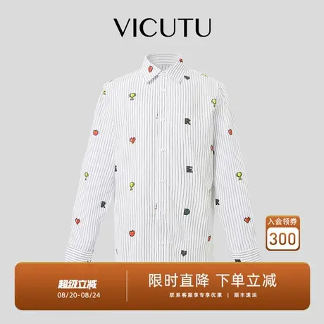 【刘昊然同款】VICUTU威可多男士新款舒暖纯棉竖条纹百搭衬衫图片