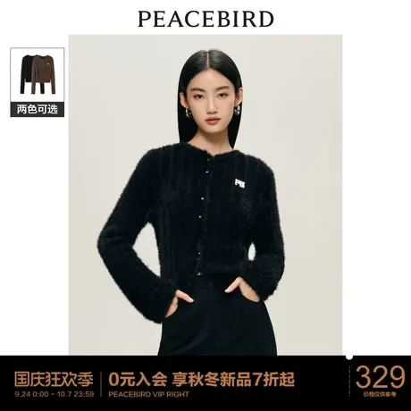 太平鸟羽毛纱简约针织开衫女2023秋冬新款圆领坑条大气毛衣外套女商品大图