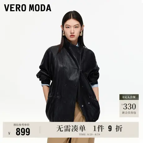8.22上新Vero Moda夹克女2025早秋新款含棉小立领腰部抽绳PU外套图片