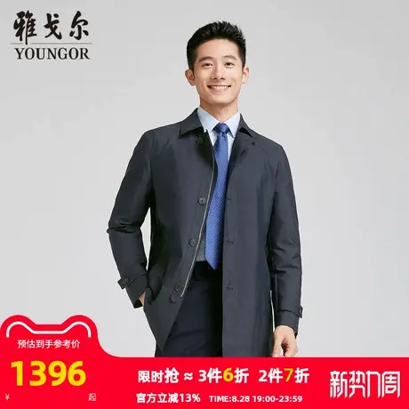 【商场同款】雅戈尔男士风衣春季新款官方商务休闲短款风衣外套男商品大图