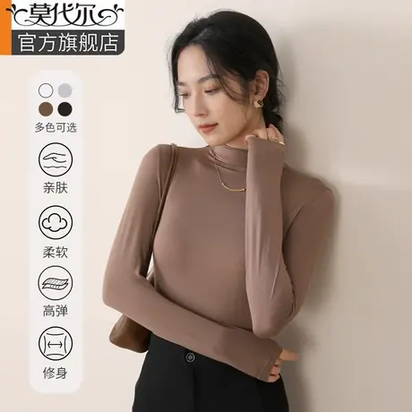 莫代尔半高领打底衫女2025新款长袖T恤春秋季内搭堆堆领修身上衣图片