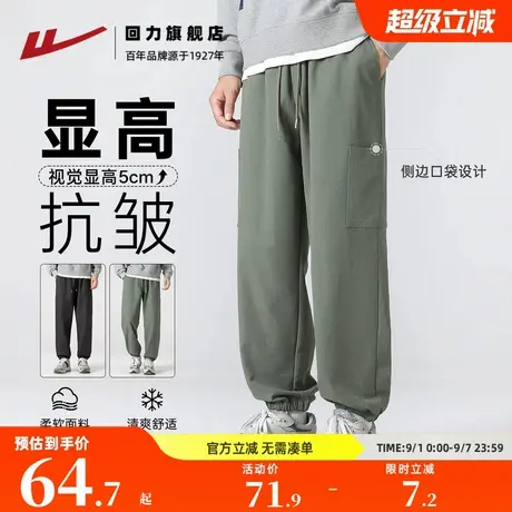 回力束脚裤子男款早秋美式复古黑色哈伦裤2025新款休闲工装长裤BZ商品大图
