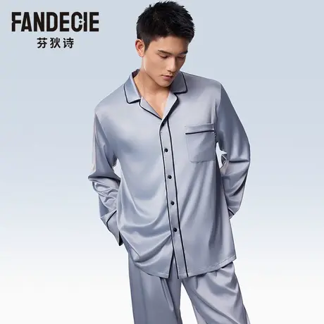 芬狄诗商场同款男士睡衣丝滑色丁春夏翻领开襟家居服套装FLM0491商品大图