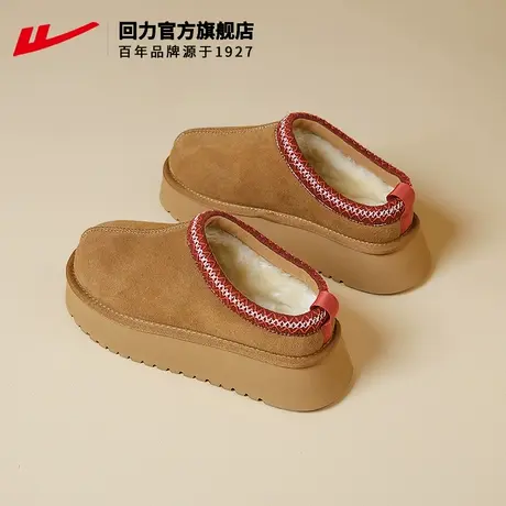 回力官方旗舰店厚底雪地靴女款2025新款冬季加绒加厚棉鞋女半拖鞋商品大图