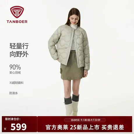 坦博尔2025冬季新款羽绒服女户外轻薄短款圆领休闲时尚保暖外套商品大图