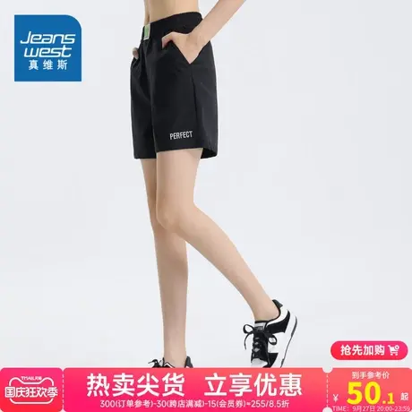 JW真维斯女装修身休闲裤 2023夏季新款裤子 潮流运动时尚女款短裤商品大图