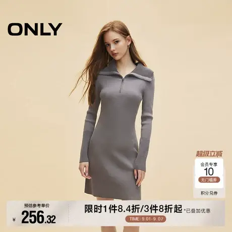 【ONLY奥莱】秋季设计感时髦显瘦翻领针织短裙连衣裙女商品大图