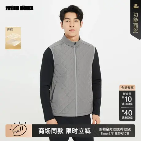 【商场同款】利郎官方 夹棉常规马甲男士2025秋季外套25QMJ9021S商品大图