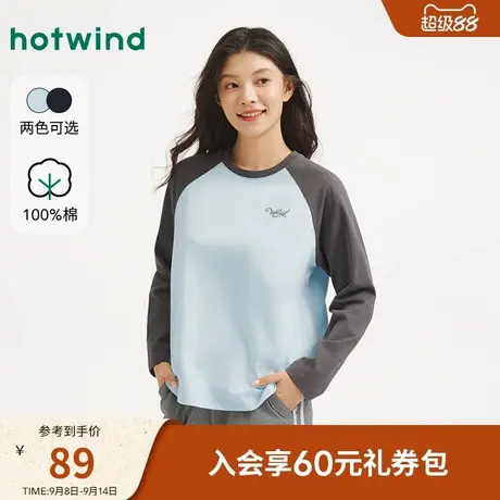 热风2025年秋季新款女士宽松插肩长袖T商品大图