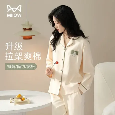 猫人长袖睡衣女款纯棉2025年秋季新款开衫女士高级感家居服套装女商品大图