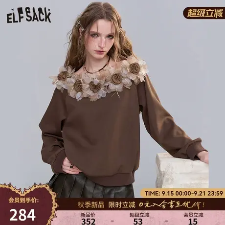 妖精的口袋可拆卸花朵卫衣女2025早秋穿搭新款设计感露肩套头上衣商品大图
