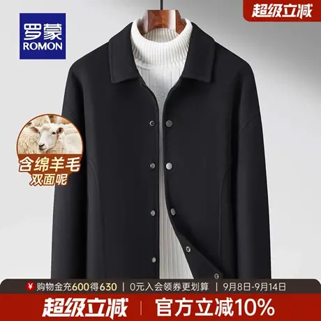 【含绵羊毛+双面呢】罗蒙男士百搭呢子大衣2025秋季新款潮流外套商品大图