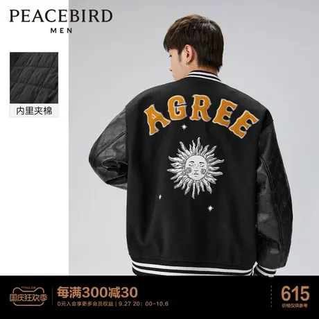 太平鸟男装拼接pu老花压印皮袖棒球服夹克2023春季新款男士外套潮图片