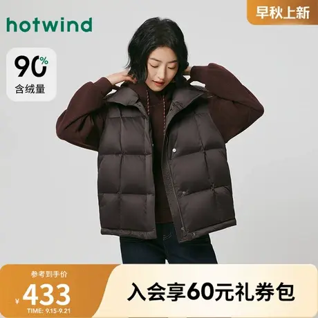 热风2025年冬季新款女士韩系拼接鸭绒羽绒马甲温暖舒适耐脏易打理商品大图