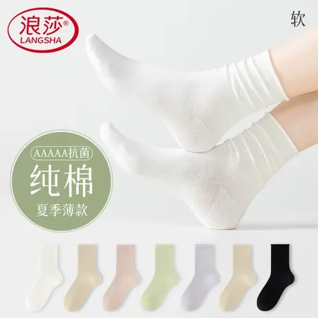堆堆袜子女搭配小皮鞋夏季薄款纯棉白色夏天透气防臭防滑长中筒袜商品大图