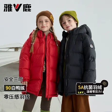 雅鹿儿童羽绒服中长款加厚2025新款冬季男童女童中大童爆款外套冬商品大图