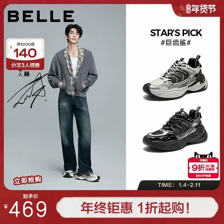 张凌赫同款百丽巨齿鲨老爹鞋男秋新款商场厚底增高休闲鞋D9X02CM5图片